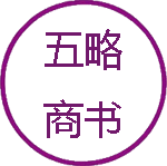 商帝国网招收代理商